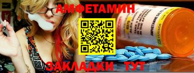 spice Уссурийск