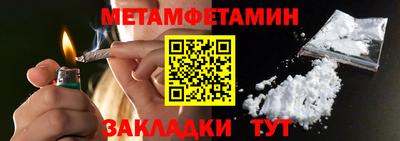 стафф Усть-Илимск