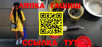 spice Уссурийск