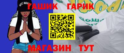 стафф Усть-Илимск