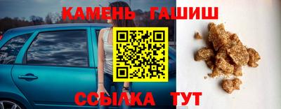 spice Уссурийск