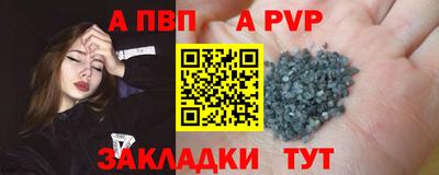 spice Уссурийск
