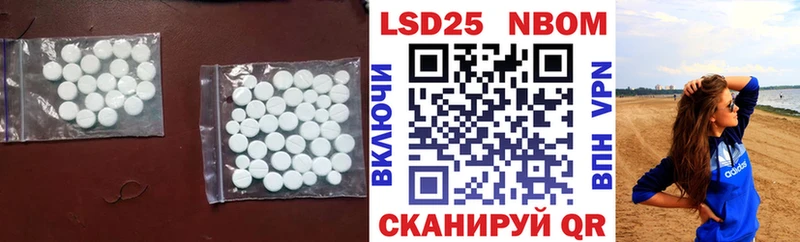 купить   Усть-Кут  ЛСД экстази кислота 