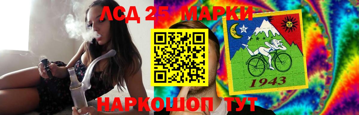 Усть-Кут  Лсд 25 экстази кислота  Вход с VPN  Лсд 25 экстази кислота 