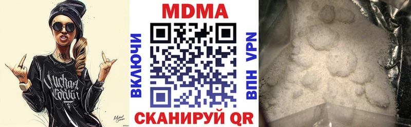 МДМА crystal  Усть-Кут 