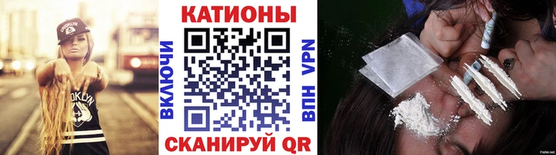 Меф мяу мяу  Усть-Кут 