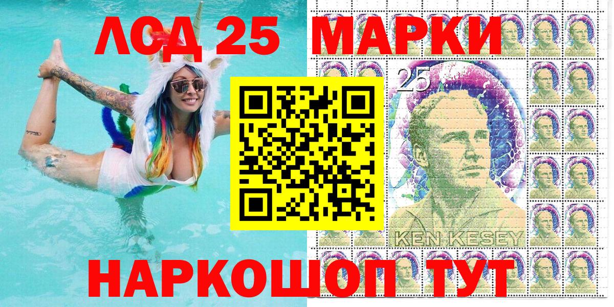 Усть-Кут  Наркотические марки 1500мкг  Вход с VPN  Наркотические марки 1500мкг 