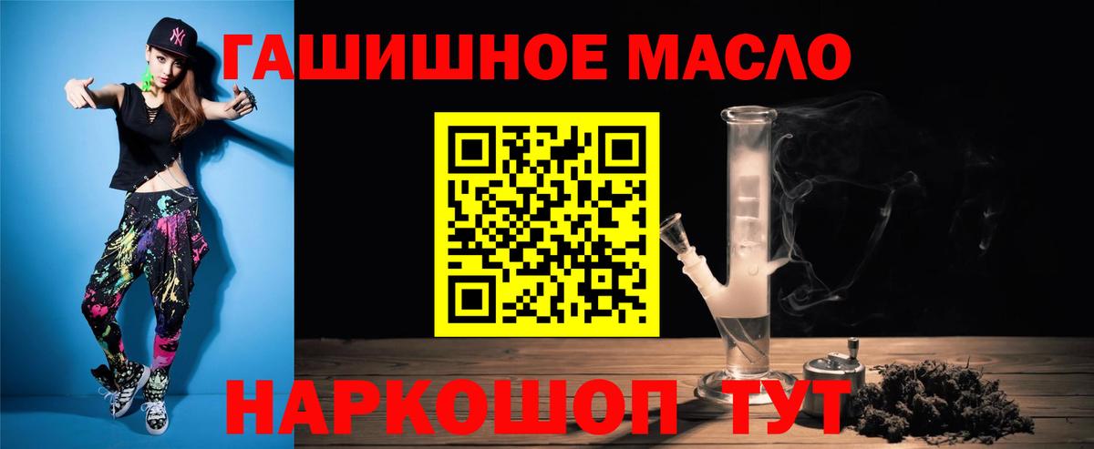 Дистиллят ТГК вейп  Вход с VPN  ТГК вейп  Усть-Кут 