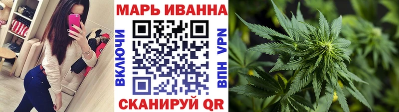 Канабис THC 21% Усть-Кут